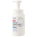 シャボン玉石けん　無添加せっけんシャンプー　泡タイプ　本体　520ML　シャンプー