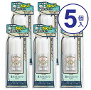【エントリーP5倍】シービック デオナチュレ ソフトストーンW 無香料 20G 制汗剤 【5個セット】