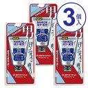 シービック デオナチュレ 男さらさらクリーム 無香料 45G 制汗剤 【3個セット】