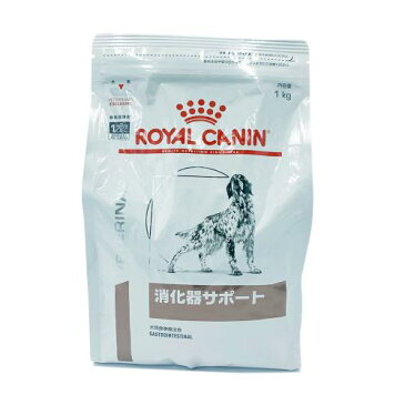 ロイヤルカナン　犬用消化器サポート　1KG