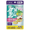 商品説明ココナッツオイルとBCAA*をプラスして、キレイもサポート！従来の「フォースコリー」より渡来しやすい処方になりました。従来品が続かなかった方や経済的にダイエットしたい方におすすめです。*・・・バリン・ロイシン・イソロイシン。運動エネルギーとして利用される必須アミノ酸。一日摂取目安量　1〜2粒成分表示ココナッツオイル、コレウスフォルスコリエキス末（コレウスフォルスコリ抽出物、デキストリン）/ゼラチン、グリセリン、グリセリン脂肪酸エステル、バリン、ロイシン、イソロイシン、ビタミンB1、ビタミンB2、ビタミンB6使用方法1日の1粒を目安に水またはぬるま湯でお召し上がりください。注意事項本品は、体質や体調によって、お腹がゆるくなることがあります。摂取される際には、体調に合わせて摂取量を調整してください。お身体に異常を感じた場合は、飲用を中止して下さい。原材料をご確認の上、食物アレルギーのある方はお召し上がりにならないでください。薬を服用中あるいは通院中の方、妊娠中の方は、お医者様にご相談の上お召し上がりください。