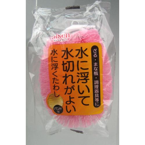 アイセン　水に浮くたわし　キッチンたわし