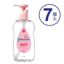 ジョンソン　ベビーオイル　微香性　300ML 【7個セット】