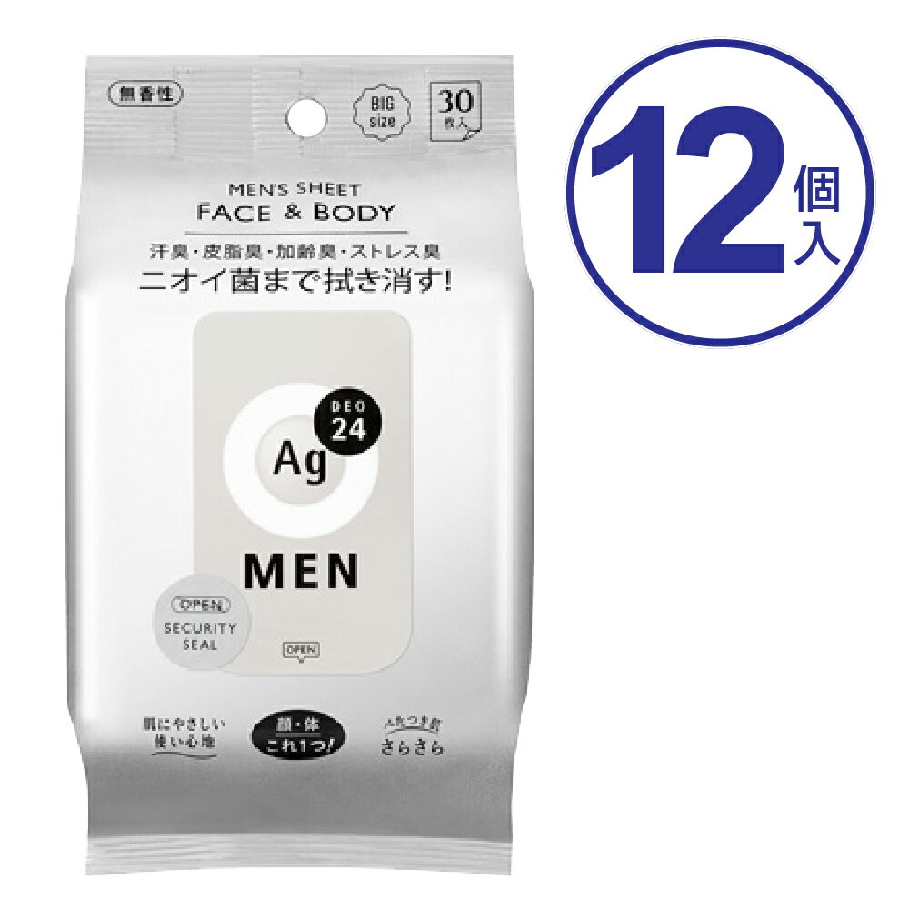 ファイントゥデイ　AGデオ24　メンズシート　無香性　30枚　制汗ボディシート 【12個セット】