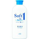 ライオン ソフトインワン シャンプー サラサラ レギュラー 200ML コンディショナーINシャンプー