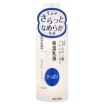 ちふれ化粧品　ちふれ　乳液　さっぱりタイプN　150ML