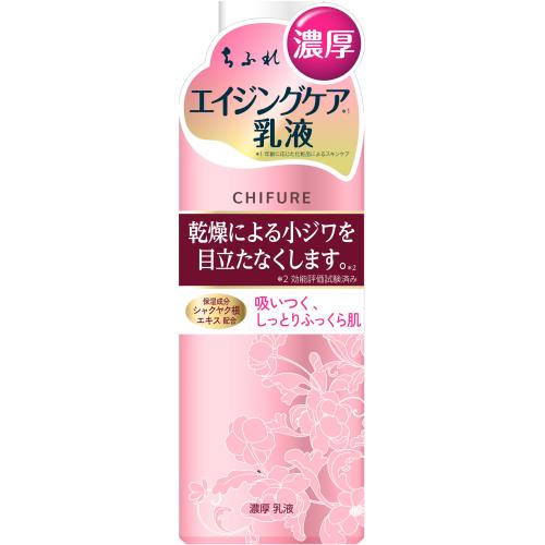 ちふれ化粧品　ちふれ　濃厚乳液　150ML