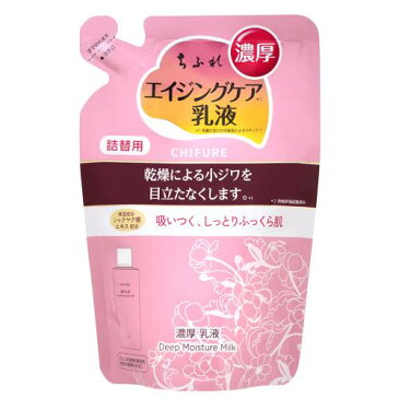 ちふれ化粧品　ちふれ　濃厚乳液　詰替用　150ML