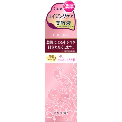 ちふれ化粧品　ちふれ　濃厚美容液　30ML