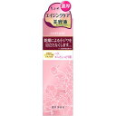 ちふれ化粧品 ちふれ 濃厚美容液 30ML