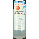 2個セット　【あす楽】　送料無料　資生堂薬品　イハダ薬用ローション　とてもしっとり　180ML