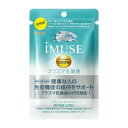 【あす楽】キリン iMUSEプラズマ乳酸菌サプリメント 7日分 28粒 