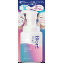 花王 ビオレ 泡クリームメイク落とし 本体 210ML