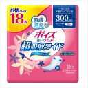 日本製紙クレシア　ポイズ　肌ケアパッド　超吸収ワイド　一気に出る多量モレに安心用　吸収量　300cc　お徳パック　18枚　軽失禁用