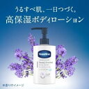 シービック ヴァセリン ディープリー エンリッチド ボディローション フローラルラベンダーの香り 300ML スキンローション