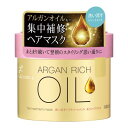 マンダム LUCIDO-L オイルトリートメント #EXヘアマスク 220G ヘアマスク