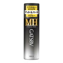 マンダム GATSUBY スタイリングスプレー マット&ハード 170G ヘアスプレー