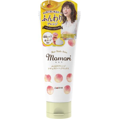 【エントリーP5倍】ダリヤ　モモリ　ナチュラリーワックス　90G　ヘアスタイリング