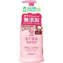 サラヤ　アラウベビー　ミルキーローション　300ML　ベビー用スキンケア