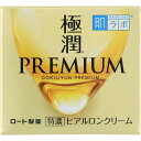 【エントリーP5倍】ロート製薬 肌ラボ 極潤プレミアム ヒアルロンクリーム 50G クリーム