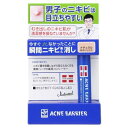 石澤研究所 メンズアクネバリア 薬用コンシーラー ナチュラル 5G(4)