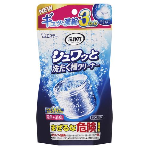 エステー　洗浄力　シュワッと洗たく槽クリーナー　192G　　洗濯槽クリーナー