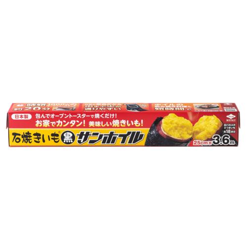 東洋アルミエコー　石焼きいも黒サンホイル　3.6M　アルミホイル