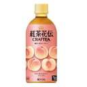 コカコーラ　紅茶花伝　　クラフティー　贅沢しぼりピーチティー　　440ML×24個セット