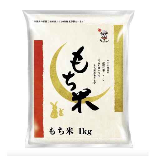 ▲▲カカシ米穀　国内産もち米　1KG