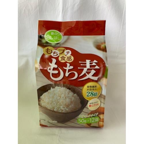 石橋工業　もちプチ食感　もち麦　スティックタイプ　50G×12袋