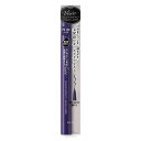 【エントリーP5倍】コーセー ヴィセ リシェ カラーインパクト リキッドライナー PU140 パープル 0.4mL(4)