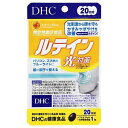 DHC　ルテイン光対策　20日分　20粒　サプリメント