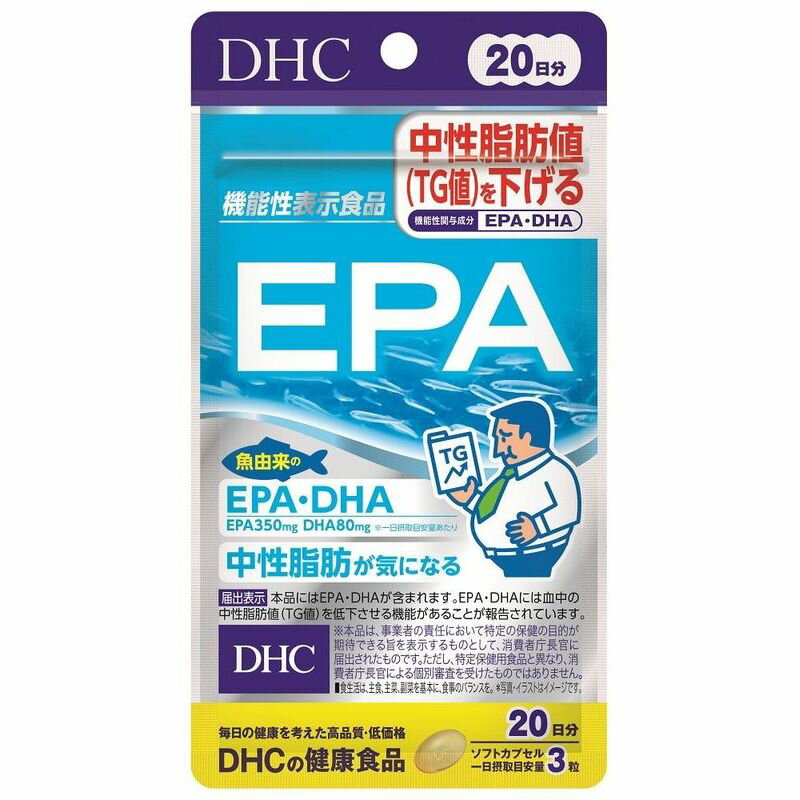 商品説明●「EPA」は、魚由来のEPA、DHAを1日摂取目安量あたりEPA350mg、DHA80mg配合した機能性表示食品です。●EPA、DHAには血中の中性脂肪値（TG値）を低下させる機能があることが報告されています。●中性脂肪や生活習慣が気になる方におすすめです。文責者の氏名と資格種類ウエルシア薬局（株）0120-114-841薬剤師:石原　純　