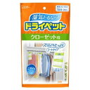 エステー　ドライペット　クローゼット用　シートタイプ　2枚　除湿剤