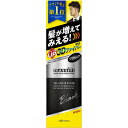 ウテナ マッシーニクイックヘアカバースプレー BK 140G 男性化粧その他