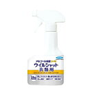 【エントリーP5倍】フマキラー ウイルシャット アルコール除菌プレミアムウイルシャット 衣類用 300ML 除菌グッズ