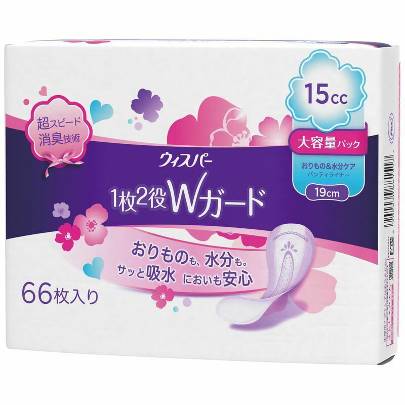 商品説明●｢ウィスパー1枚2役Wガード女性用吸水ケア15ccおりもの&水分ケアパンティライナー66枚入り19cm大容量パック｣はおりものも水分も、サッと吸水しにおいも安心。●超スピード消臭技術で吸水後のにおいもすぐに消臭し、吸水後もスリムシ...