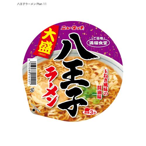 ヤマダイ　ニュータッチ　大盛八王子ラーメン　131G×12個セット