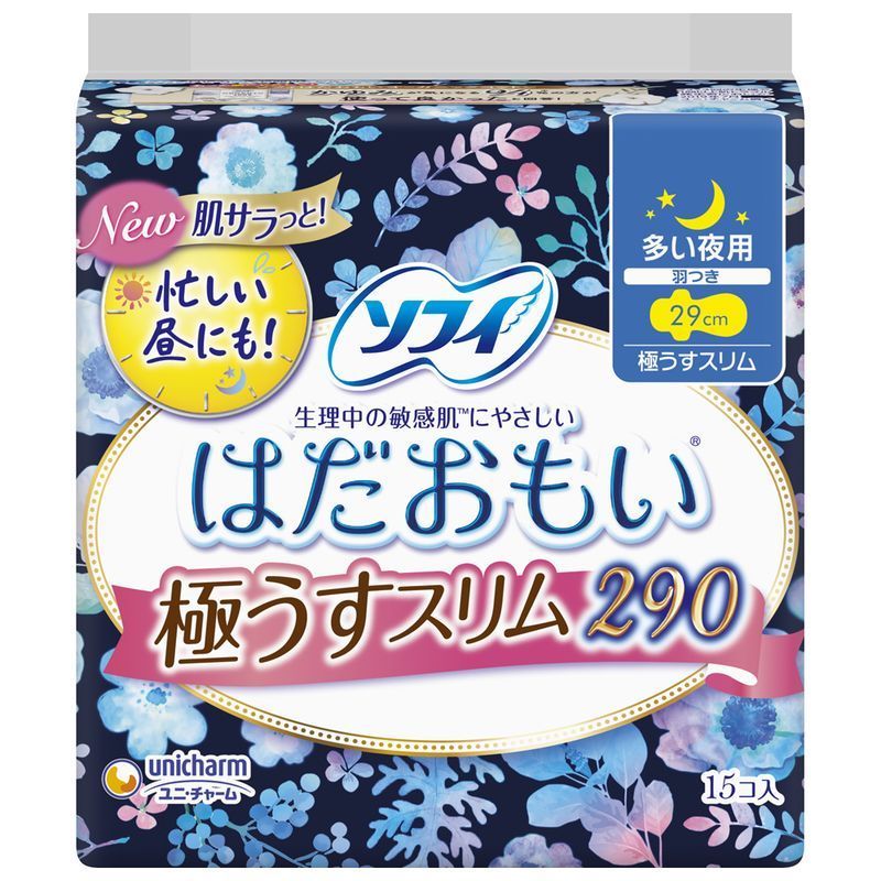 ユニ チャーム ソフィ はだおもい 極うすスリム 夜用 290 羽つき 15枚 生理用品