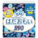 ユニ・チャーム ソフィ はだおもい 多い夜用 290 羽つき 10枚 生理用品