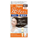 ホーユー ビゲン スピーディカラー 乳液4NA ナチュラリーブラウン 白髪染め