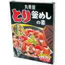 【エントリーP5倍】丸美屋 とり釜めしの素 134GX10個セット