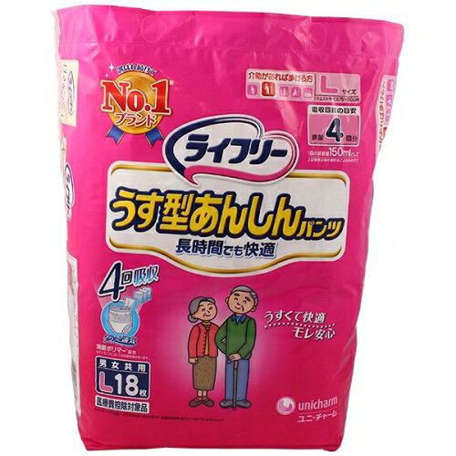 Rakuten - ユニ・チャーム　ライフリー　うす型安心パンツ　L　18枚