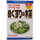 山本漢方製薬　めぐすりの木茶　8GX24包