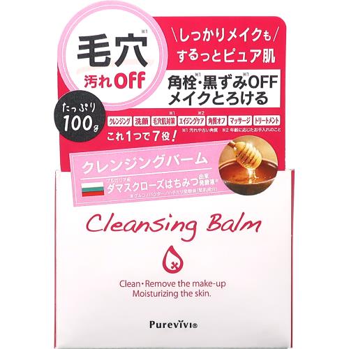 商品説明揺らいだ肌もケア＆メイクオフ！5つの植物由来成分で毛穴汚れ・くすみ対策できるピュア肌クレンジングバーム。文責者の氏名と資格種類ウエルシア薬局（株）0120-114-841薬剤師:石原　純　