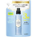 ネイチャーラボ ラボン 柔軟剤つめかえ用 3倍大容量サイズ ブルーミングブルーの香り 1440ML