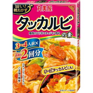 丸美屋　旨い韓おかず！　タッカルビの素　2回分　140G×10個セット