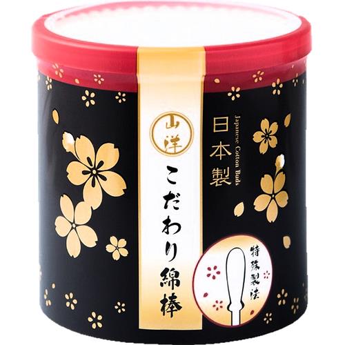 【エントリーP5倍】山洋　こだわり綿棒　180本　綿棒