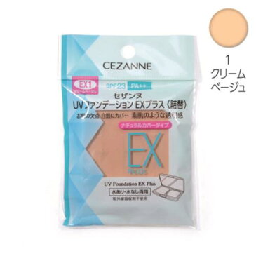 セザンヌ UVファンデーションEXプラス 詰替 EX1 11G