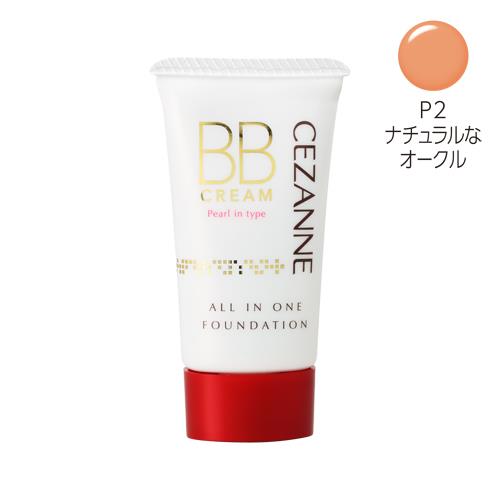 セザンヌ　BBクリーム　P2　32G